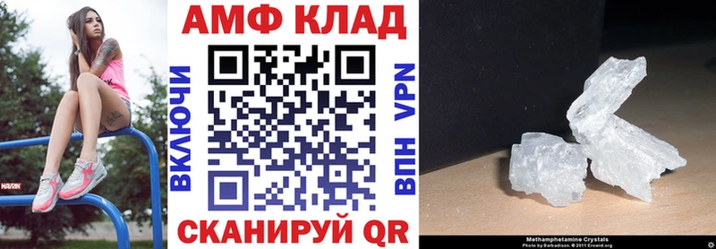 АМФЕТАМИН 97%  Козельск 