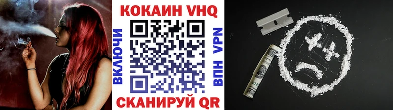 Кокаин Fish Scale  MEGA рабочий сайт  Козельск 