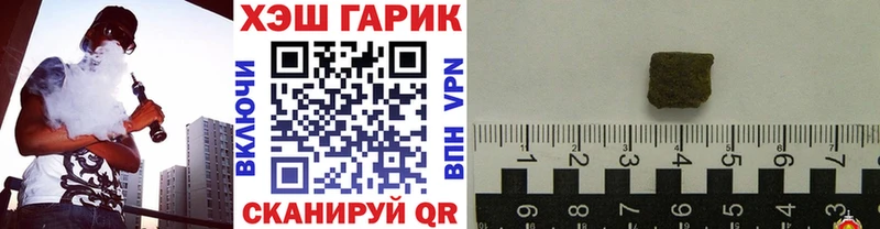 продажа наркотиков  Козельск  OMG ONION  ГАШ гашик 