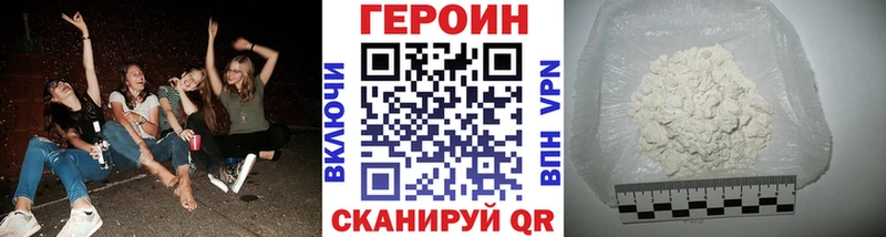 магазин MEGA рабочий сайт Героин гречка Козельск