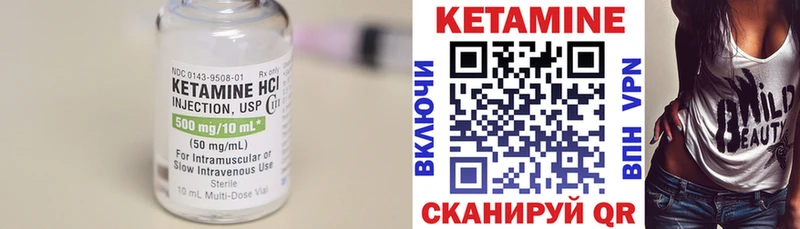 OMG ТОР как найти закладки Козельск КЕТАМИН ketamine