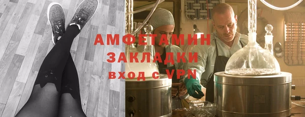 альфа пвп VHQ Беломорск