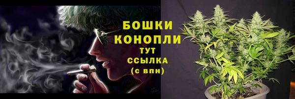 альфа пвп VHQ Беломорск