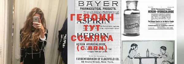 кристаллы Белокуриха