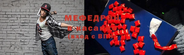 альфа пвп VHQ Беломорск