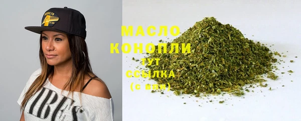 кристаллы Белокуриха