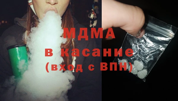 альфа пвп VHQ Беломорск