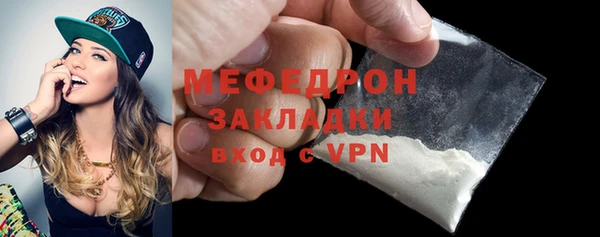 кристаллы Белокуриха