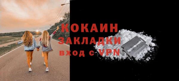 альфа пвп VHQ Беломорск
