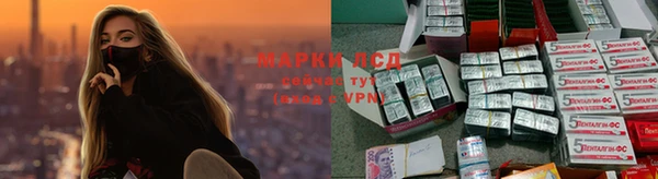 кристаллы Белокуриха