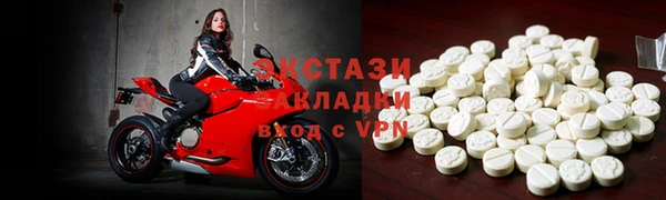 альфа пвп VHQ Беломорск