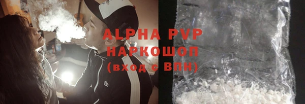 альфа пвп VHQ Беломорск