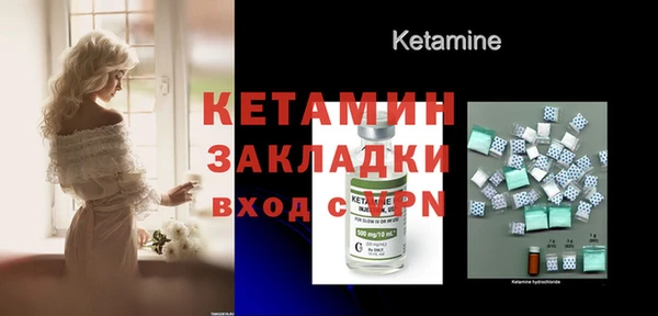 трава Белоозёрский
