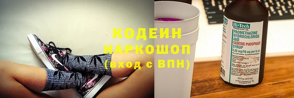 альфа пвп VHQ Беломорск