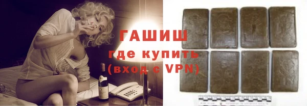 трава Белоозёрский