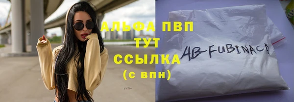 альфа пвп VHQ Беломорск