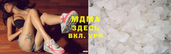 кристаллы Белокуриха