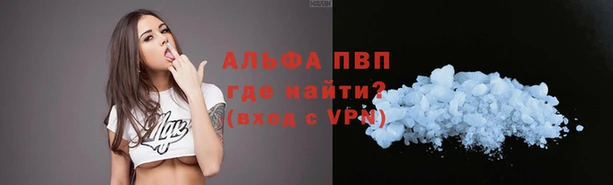 кристаллы Белокуриха