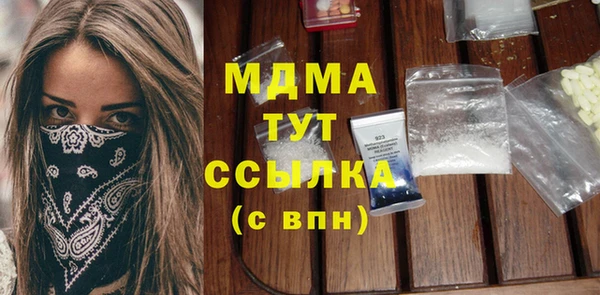 трава Белоозёрский