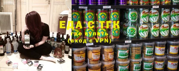 кристаллы Белокуриха