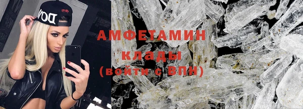 альфа пвп VHQ Беломорск