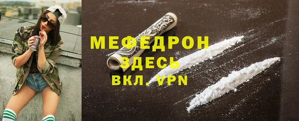 кристаллы Белокуриха