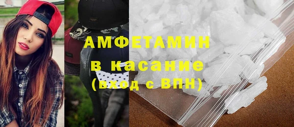 трава Белоозёрский