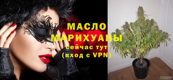 трава Белоозёрский