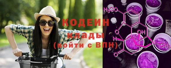 альфа пвп VHQ Беломорск
