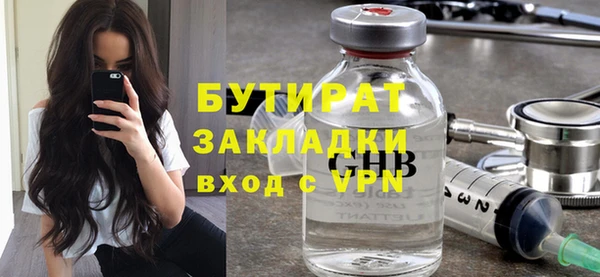 альфа пвп VHQ Беломорск
