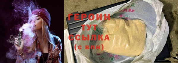 альфа пвп VHQ Беломорск
