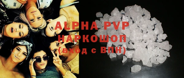 трава Белоозёрский