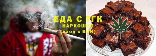 трава Белоозёрский