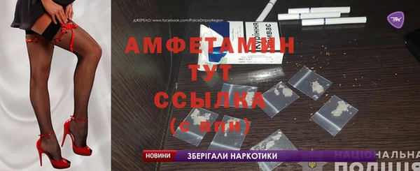 кристаллы Белокуриха
