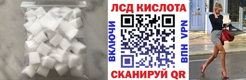 Лсд 25 экстази ecstasy Козельск