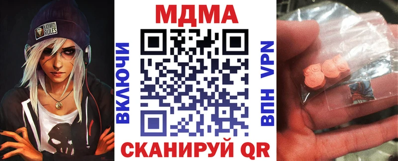МДМА crystal  где найти   Козельск 