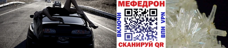 продажа наркотиков  Козельск  Мефедрон мука 