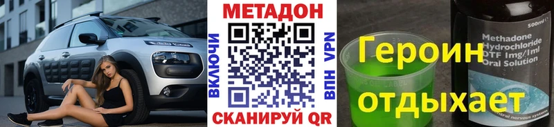 купить наркоту  Козельск  МЕТАДОН кристалл 