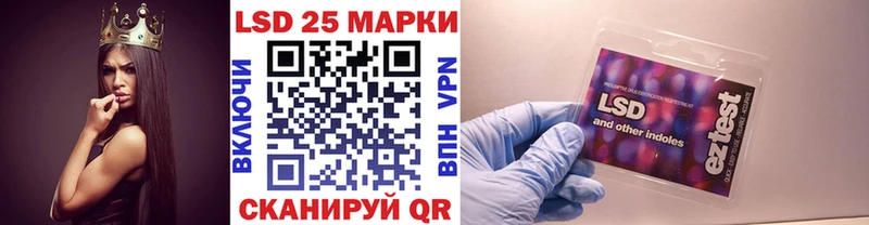 Марки 25I-NBOMe 1500мкг  Козельск 
