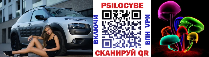 Галлюциногенные грибы Cubensis  Козельск 